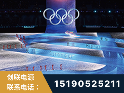 卫辉-2022北京冬奥会