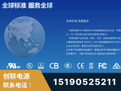 卫辉-全球认证与合规能力完整